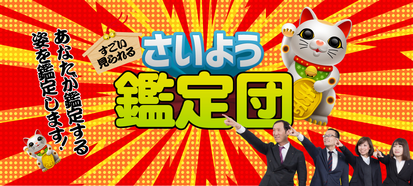 採用の流れ