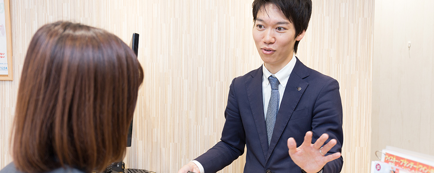 仕事を知る