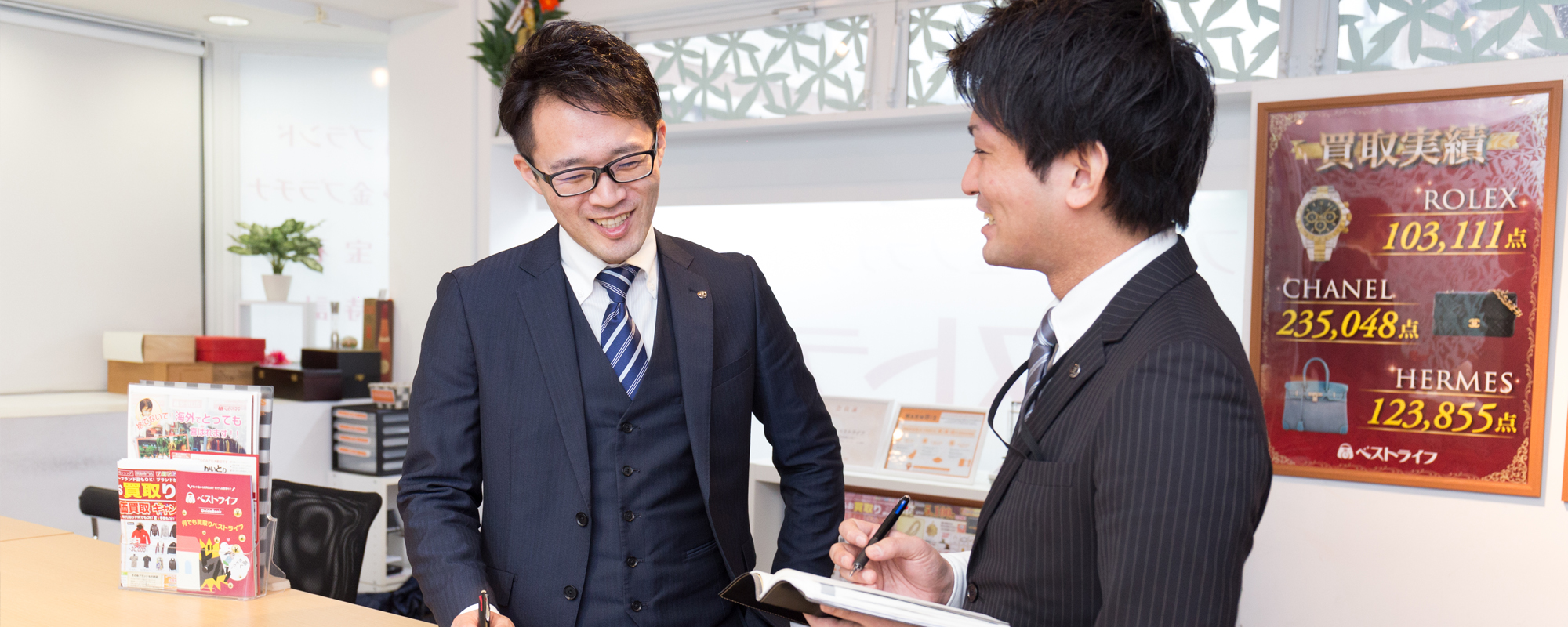 教育と研修制度について