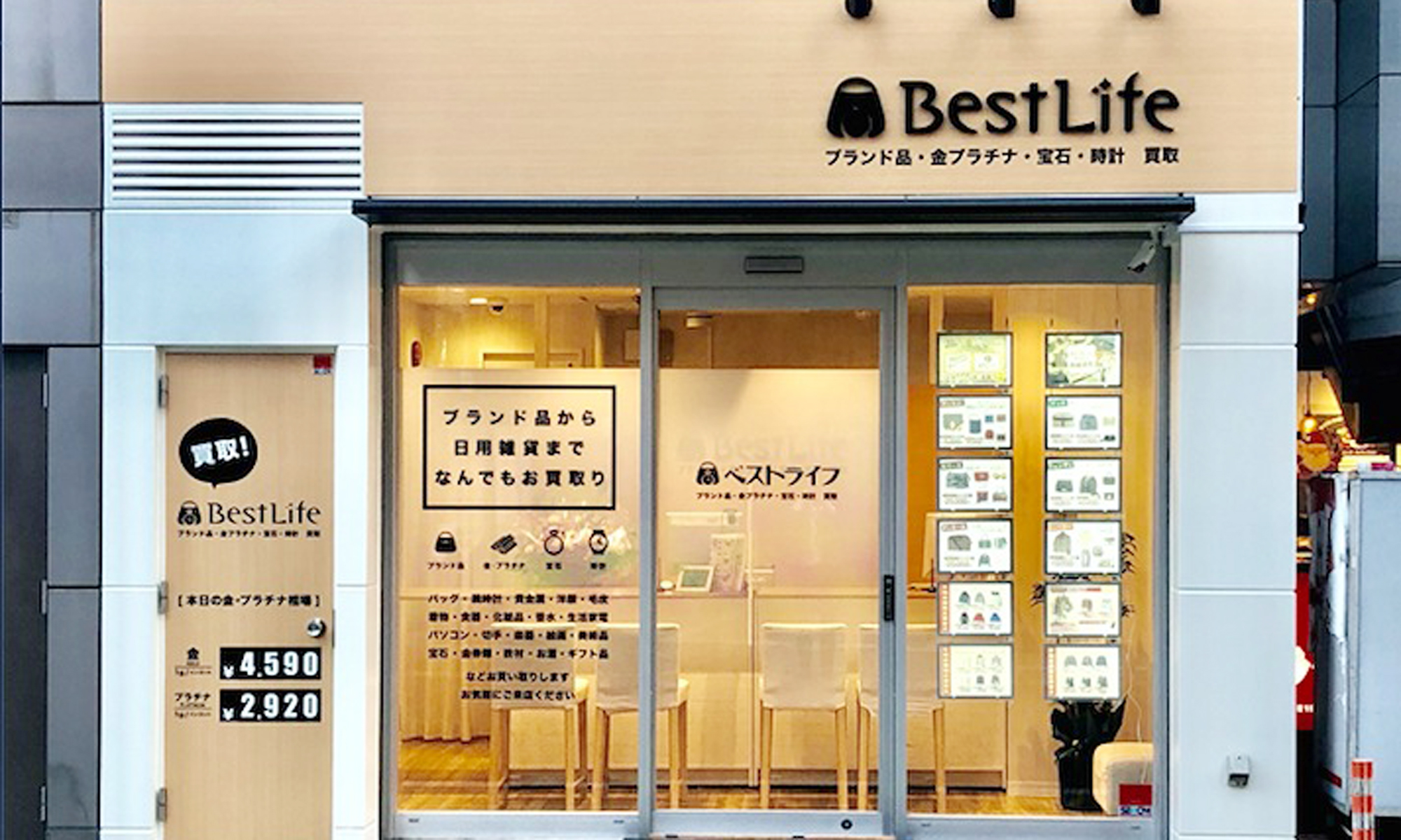 会社を知る