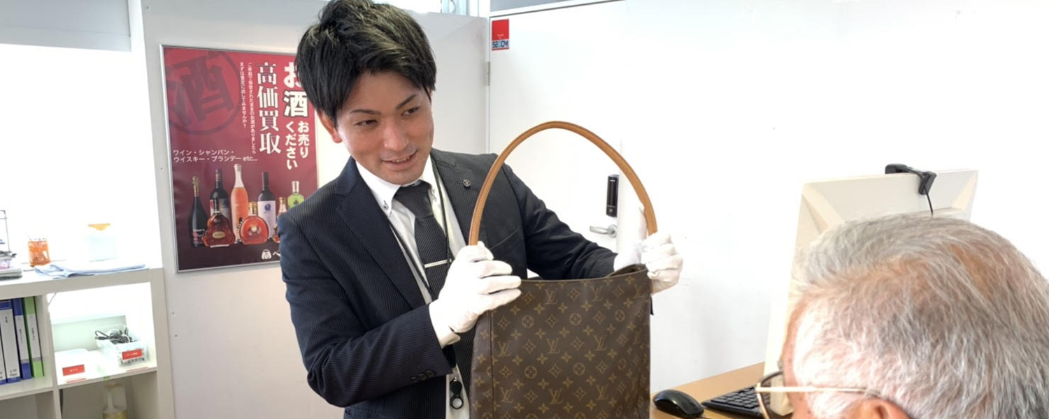 仕事を知る